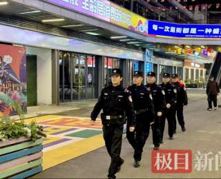 新春走基层｜鄂州公安：以警心守民心，以坚守护新春