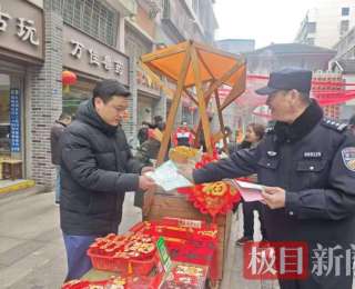 新春走基层｜鄂州公安：用藏蓝坚守，为万家团圆添“平安味”