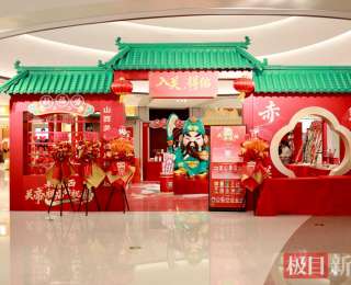 关公护佑 马上启福，关帝祖庙年俗快闪华中首展登陆武汉