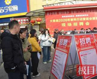 大悟县52场招聘会精准送岗1800余个，筑牢民生幸福线