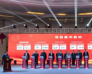 应城市举办2026年 “楚商回乡 校友回归 共建支点”新春座谈暨招商引资、招才引智推介会