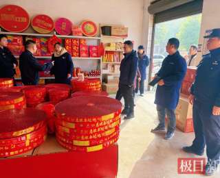 春节烟花旺销，枣阳警方严查销售点，守护平安新春
