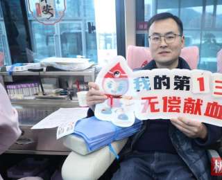 郧西县卫健系统用“热血”彰显健康底色