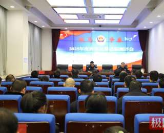 这场述职测评会，崇阳公安青年民警收获满满成长动能！