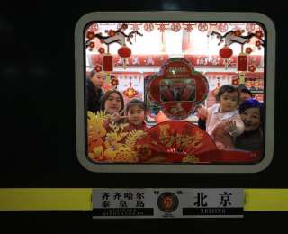 仿生机器人助兴列车“春晚”