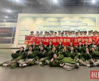 51名武汉学子亮相央视春晚，安徽小伙除夕夜家乡登台：“这也是一种团圆”