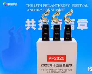 双奖卫冕，再添新誉 | 克丽缇娜于第十五届公益节连获三项ESG与公益大奖