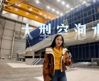 阿如科学+｜中国底气！世界第一水洞硬核亮相