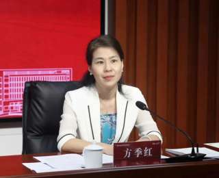 方季红履新，任江苏一大学党委副书记、校长