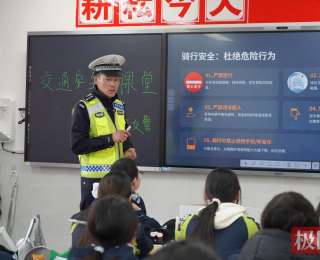 猜灯谜学交规，谷城交警进校园送“平安礼”