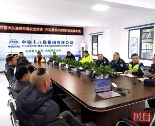 湖北保康警方“送教上门”筑牢重点工程交通安全防线