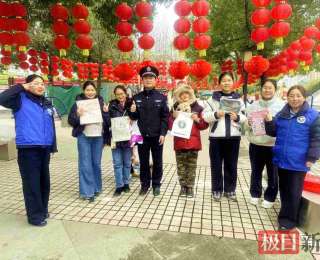 湖北保康警方开展元宵禁毒宣传活动：猜灯谜学知识寓教于乐入人心