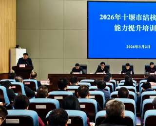 新年充电第一课