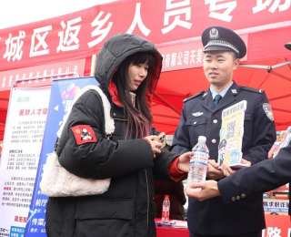 求职季警惕“高薪陷阱”，民警走进招聘会教识求职套路