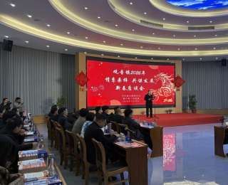 郧西县观音镇：新春茶会话桑梓，同心筑梦启新程