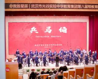 光谷实验中学教育集团宣布升级