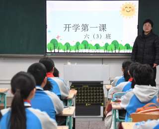 北京：迎接新学期