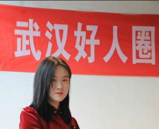 善暖江城｜武汉好人圈瑞慈学雷锋活动温暖启幕