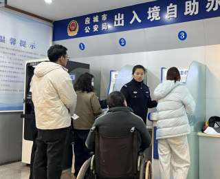 应城警方开通绿色通道为残疾群众办理出入境证件