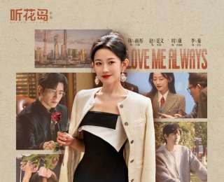 短劇不止“霸總愛我”，也有女性覺醒后的“我愛我”