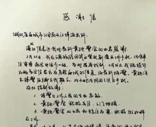 远程求助不缺位，应城警方“跨省”帮群众找回手机