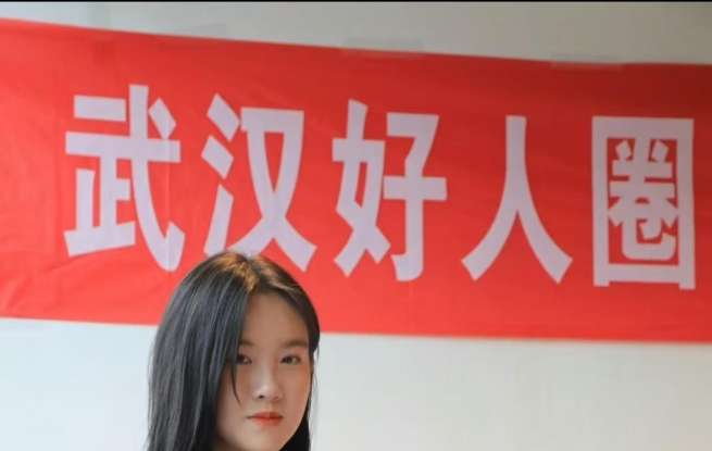 善暖江城｜武汉好人圈瑞慈学雷锋活动温暖启幕