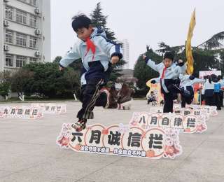 开学首日，小学举办“跃马迎新”跨栏仪式