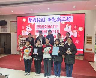 拆“成长盲盒”获校长祝福，这所学校600余名“阳光少年”新学期收惊喜