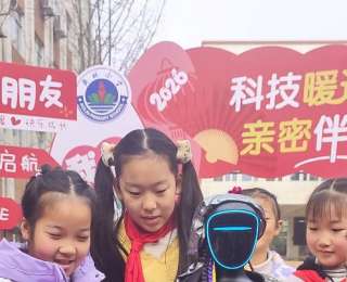 机器狗校门口“接娃”还能过招武术，武汉这所小学开学典礼科技感拉满