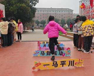 跨马入校、福气打卡!这所小学开学福气“加码”