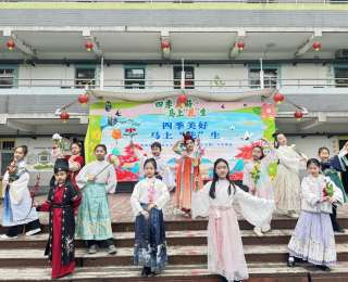 把“十二花神”请进校园，这所小学的开学第一课美翻了