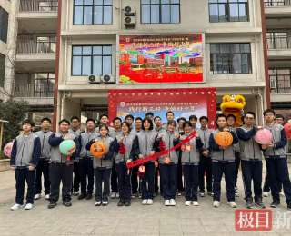 “三好从来不是橱窗里静止的奖状”，高中114名“新三好”学生开学首日受表彰