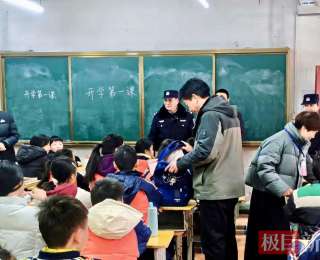 小细节藏着大安全，枣阳民警进校园开展安全检查、法治宣教