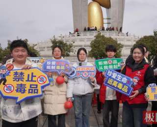 猜灯谜、学反诈、识毒品，谷城民警灯谜会上送平安