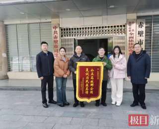 守正创新解纷争 复议为民促和谐——湖北赤壁探索行政复议提质增效新路径纪实