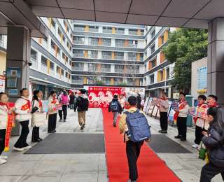 击鼓明志、抽暖心福签！硚口区这所小学开学典礼氛围感拉满