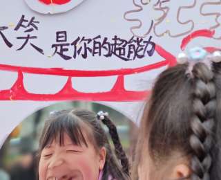 “哈哈”入学，解锁开学的100种姿势！