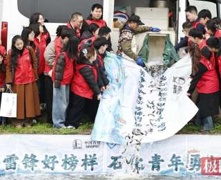“学习雷锋好榜样，石化青年勇担当”主题活动举行，石化企业青年成为“长江江豚宣讲员”并捐赠两万尾饵料鱼