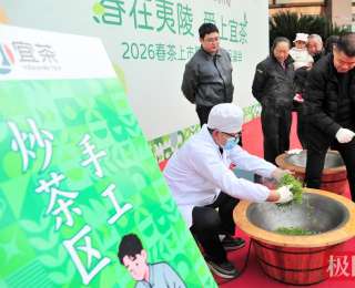湖北宜昌举办“春在夷陵 爱上宜茶”迎“三八”品鉴会