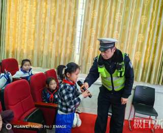 开学第一天，随州交警这堂“生肖版”交通安全课圈粉全校学生