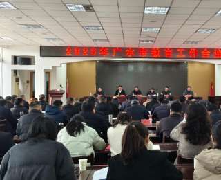 全国冲百强、全省争一流！湖北广水部署2026年教育高质量发展