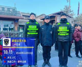 大学生坚守义警岗位延迟返校，用青春担当守护家乡平安