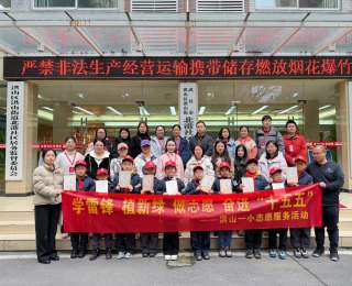 当开学第一课遇上学雷锋日，洪山一小把课堂“搬”进社区