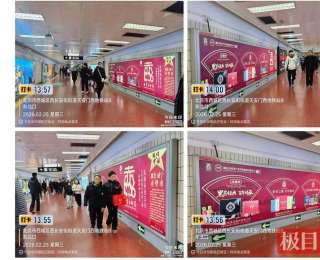 赤壁青砖茶亮相北京天安门地铁站背后：咸宁擦亮区域公用品牌，赋能高质量发展