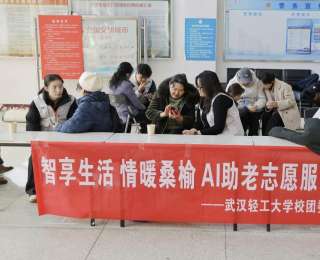 修复泛黄老照片，教用AI问诊：这群大学生把“雷锋日”过成了“暖心日”