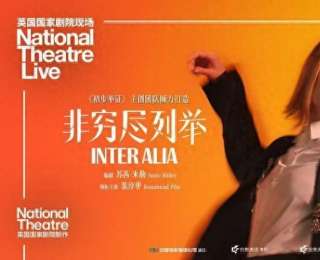 豆瓣9.3！裴淳華主演電影《非窮盡列舉》婦女節(jié)上映