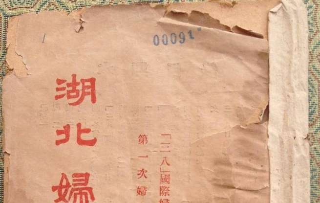 百年前荆楚女性的觉醒之声，从这里传来