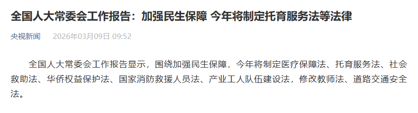 今年將修改教師法