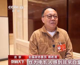 市場占比超28% 中國電影票房領(lǐng)跑全球