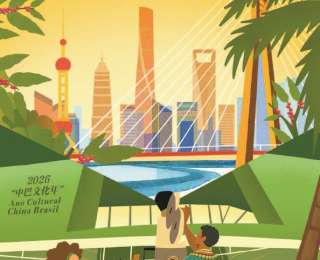 “中國·上海電影周”在巴西圣保羅開幕